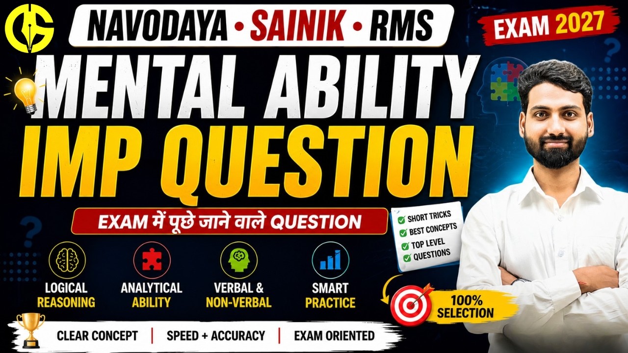 Mental Ability (मानसिक योग्यता) IMP Questions✅ Navodaya-Sainik-RMS-UPSS-2027 Class-6th and 9th🔥