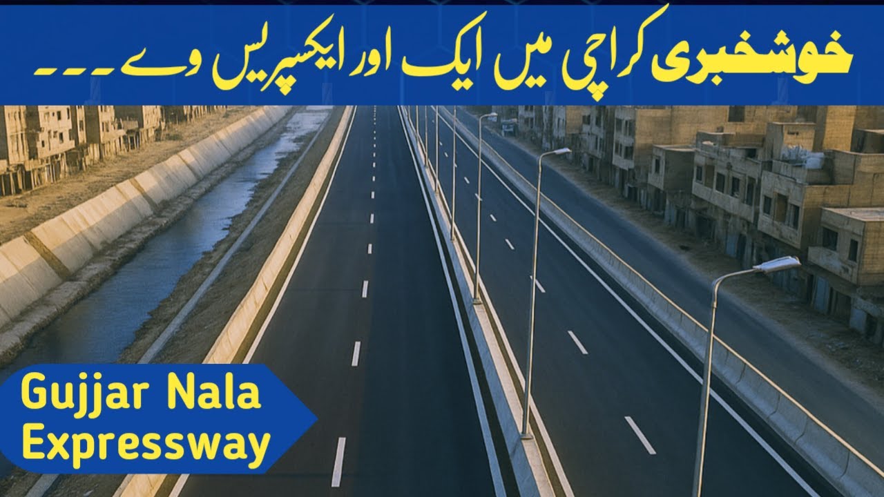 Good News | Karachi Ka Naya Mega Project | Gujjar Nala to Lyari Expressway Connectivity Project