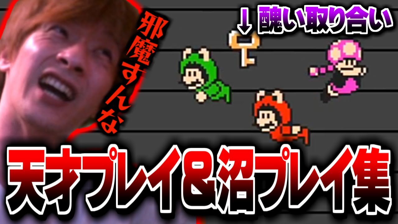 【マリメ】おえちゃんの天才プレイ＆沼プレイ集【2024/12/10】