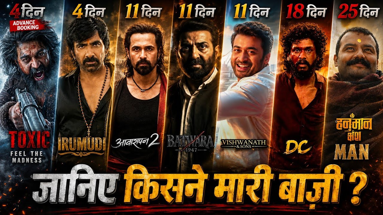 Toxic 1st Day Box Office Collection, Yash, Toxic Worldwide Collection, Iru, Awarapan 2, Hanuman Ansh
