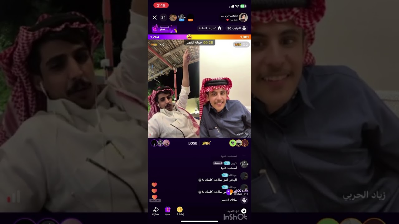 بث متعب بن رقعان قست مع زياد الحربي #متعب_بن_رقعان