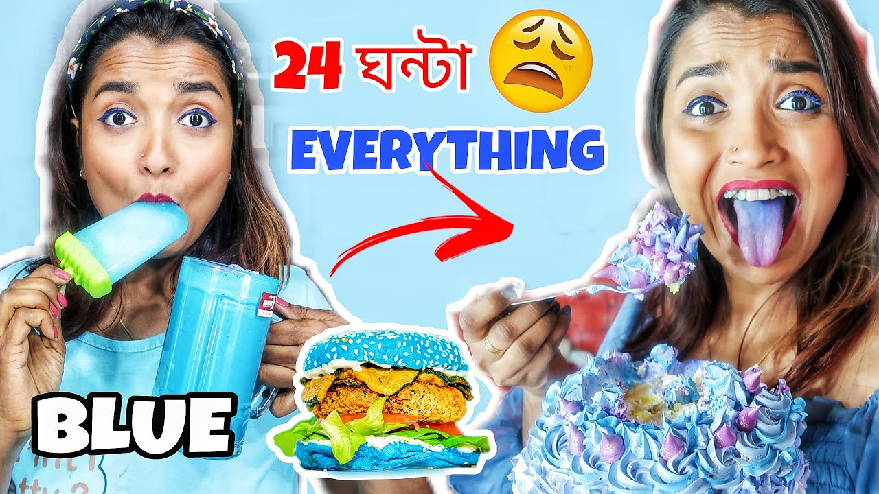 I used BLUE THINGS for 24 HOURS - নীল রঙের Alien খাবার ? Extreme BLUE FOOD CHALLENGE - India