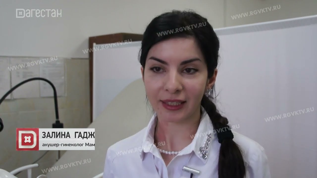 Как реализуется программа &laquo;Земский доктор&raquo; в Дербентском районе?