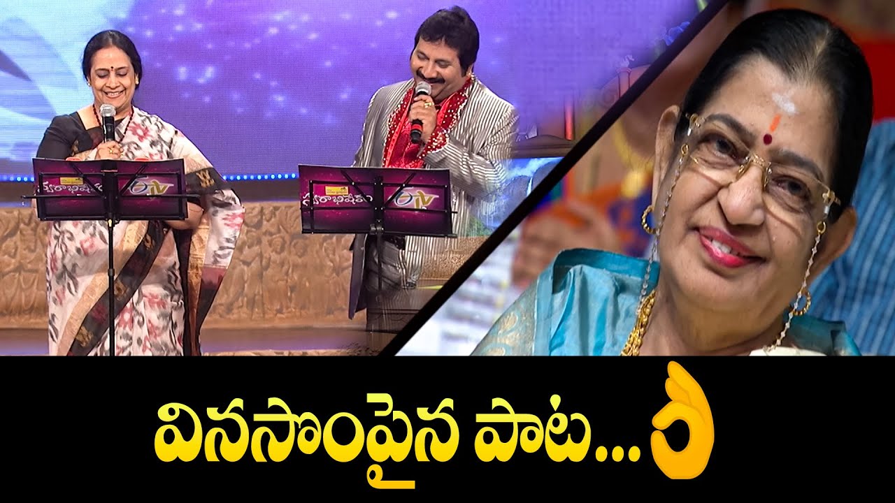 Malli Malli Song Performance By Mano & Sailaja  | Swarabhishekam | ETV