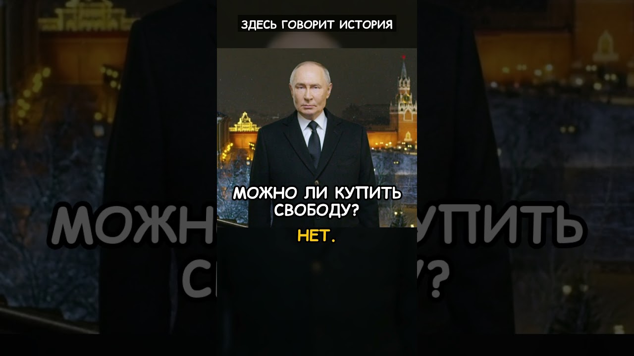 Ответ который ждали все