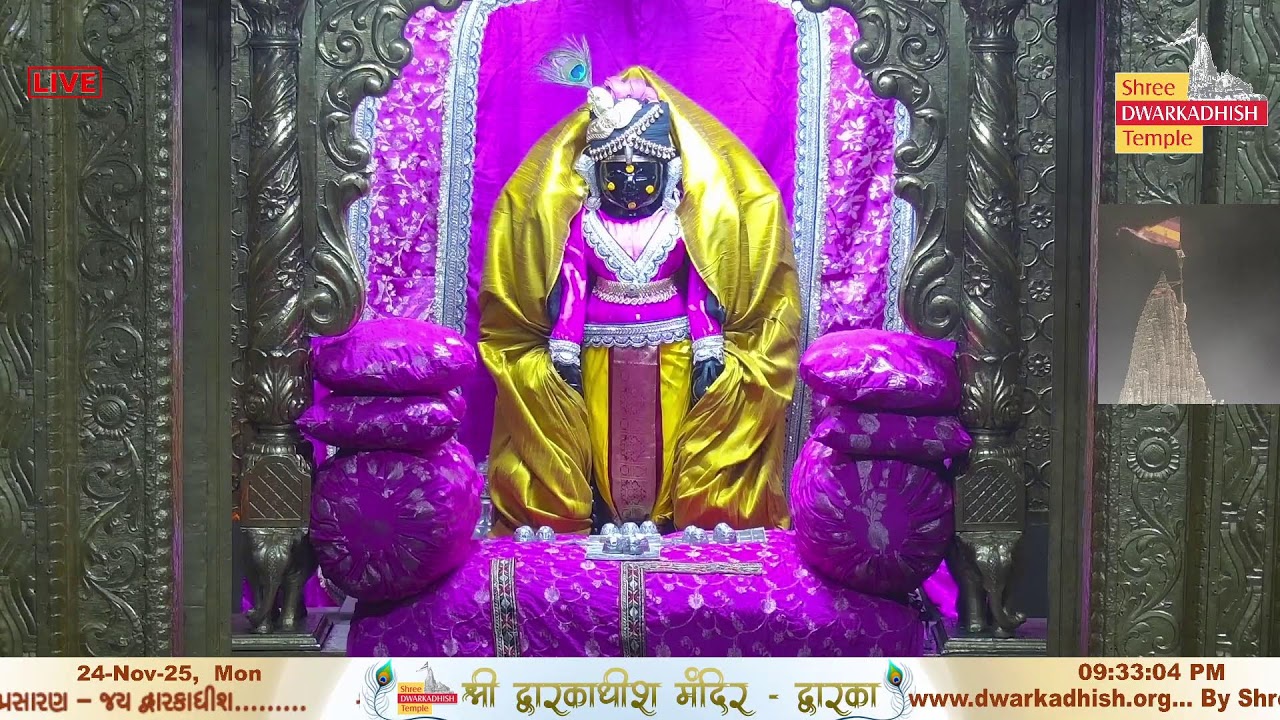 Shri Dwarkadhish Mandir