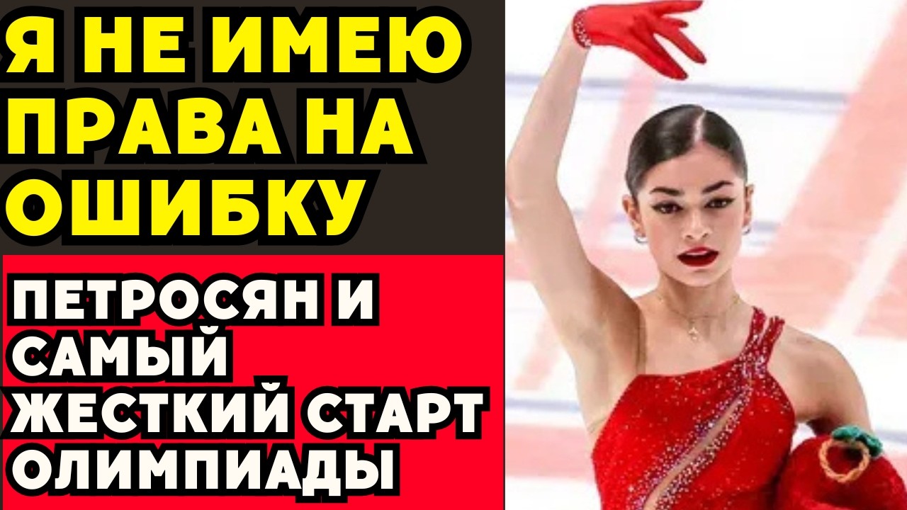 «Аделия, Открой Личико»: Что С Ней Перед Миланом И Почему Все В Шоке!