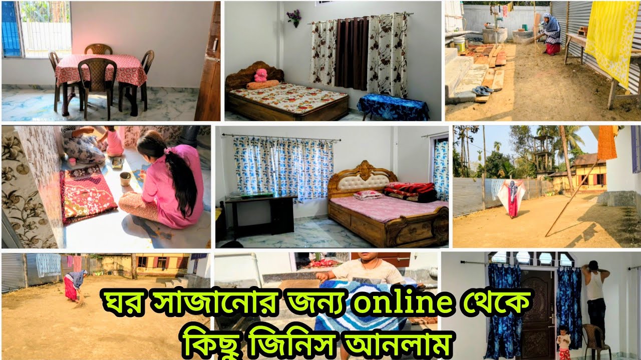 🌺 নতুন ঘরটাকে একটু সাজানোর জন্য online থেকে কিছু জিনিস আনলাম,, ঘরের জিনিস রাখা নিয়ে কিছু কমেন্ট 🌿
