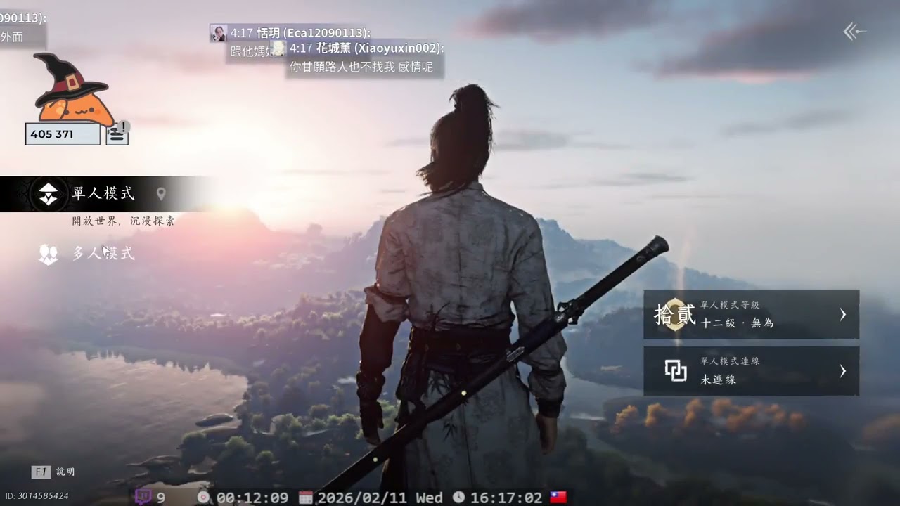 [高清台] 2/11  早點用完賽季流派挑戰 🎡🎢🎮 想加好友或dc可至下面資訊欄