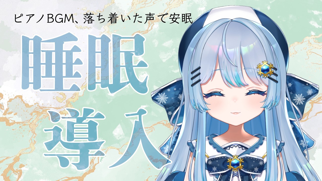 貴方は体調大丈夫？風邪っぴきVtuberと雑談！【#vtuber 】