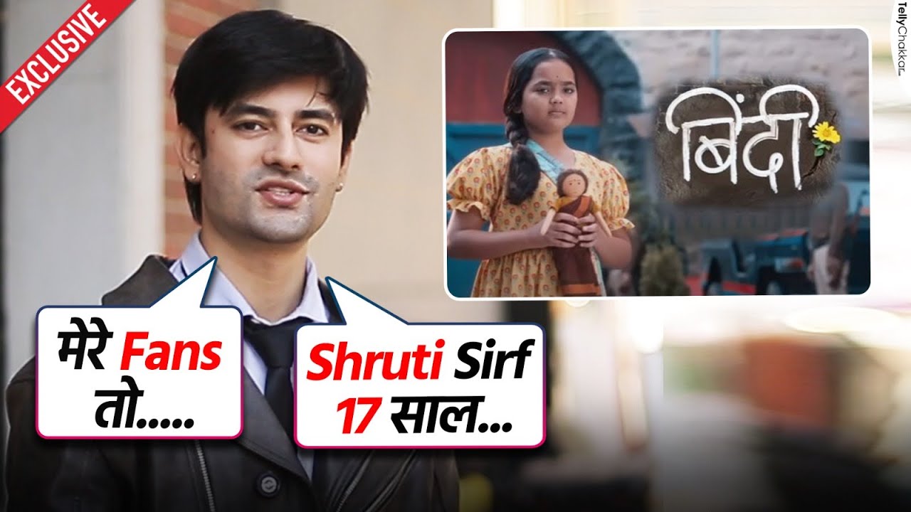 Aashay Mishra ने बताया उनका किरदार Maahi है कितना खास | Exclusive