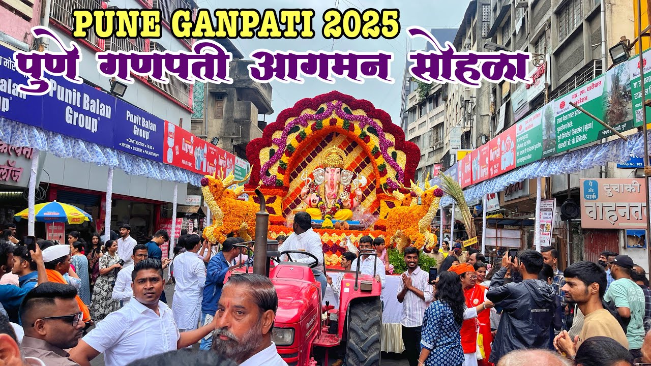 Ganpati Aagman Pune 2025 || गणपती आगमन सोहळा पुणे || PUNE GANPATI AAGMAN SOHALA 2025 🚩|| 