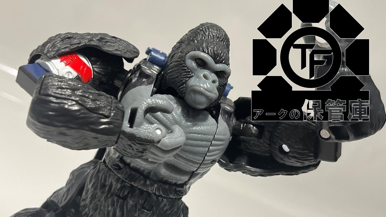 【トランスフォーマーキングダム】　KD-01/オプティマスプライマル　変形レビュー