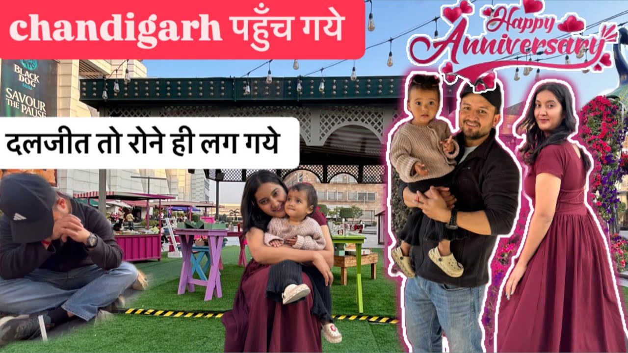 chandigarh पहुँच गये आज// कृधा के साथ हमारी first trip ❤️