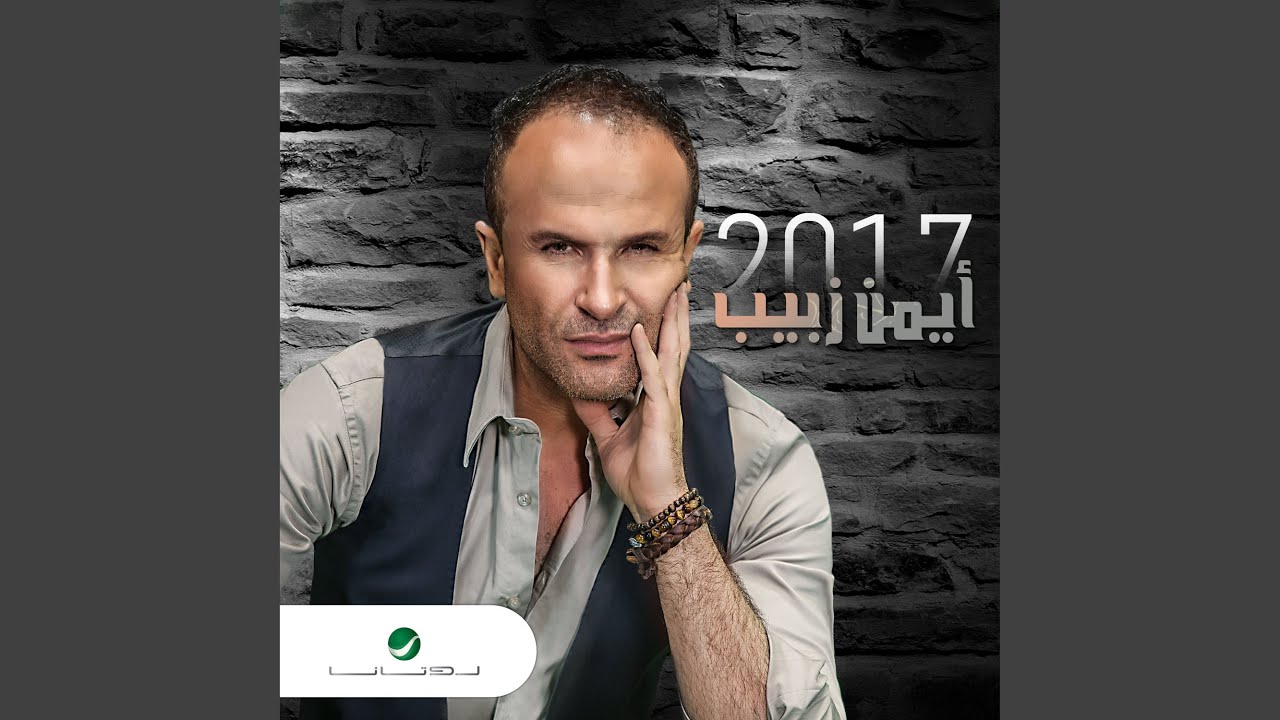 Ya Omri