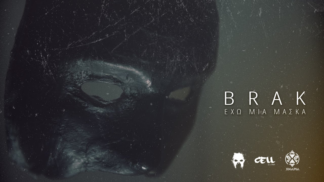 02. Brak -  Έχω μια μάσκα Official ᴴᴰ Video Clip