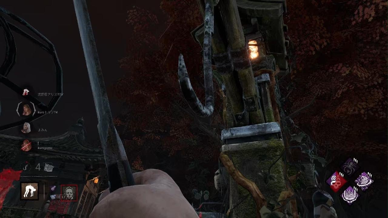 Dead by Daylight_20260207180349　Shape