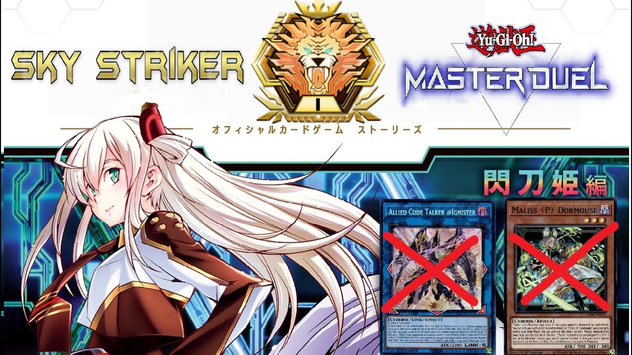 Sky Striker stops the Maliss menace! | Master 1 Deck| Yugioh Master Duel Season 45