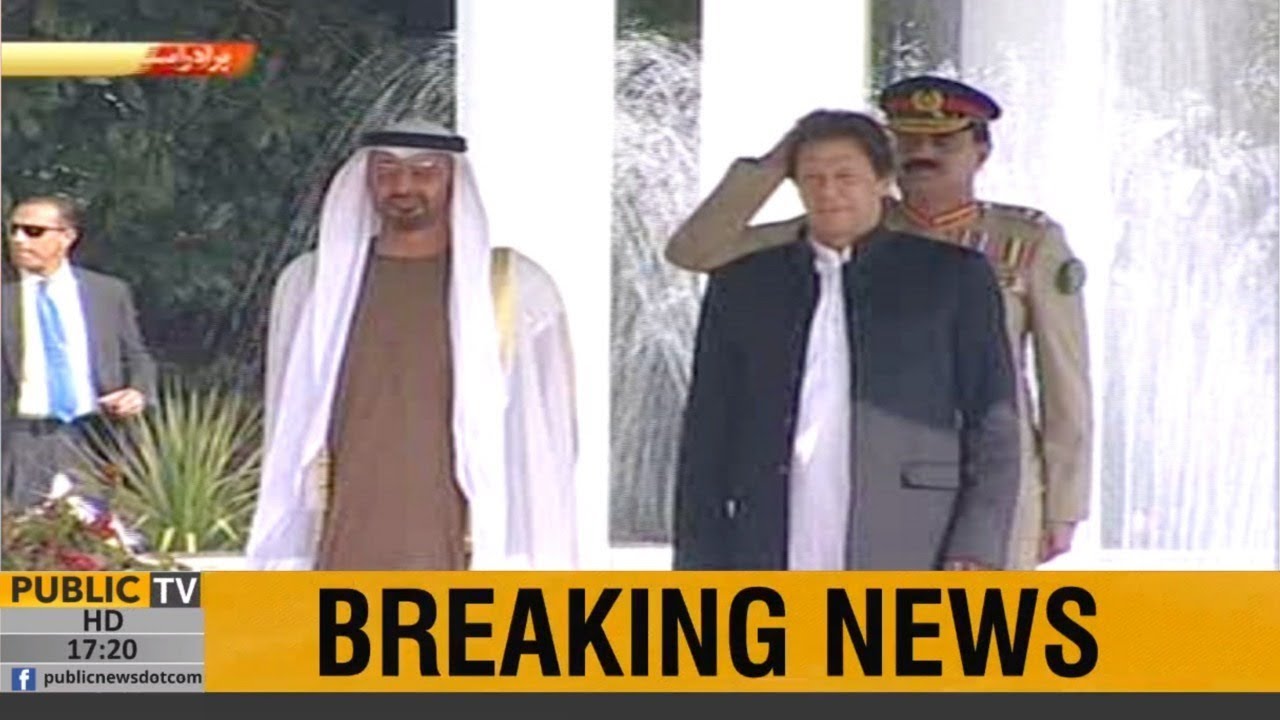 Shaykh Mohammed Bin Zayed Al Nahyan receives Guard Of Honour at PM House | 6 Jan 2019