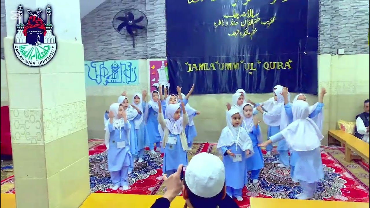 مدرسہ جامعہ ام القر'ی بہار کالونی لیاری کراچی سالانہ جلسہ 2026 ٹیبلو 