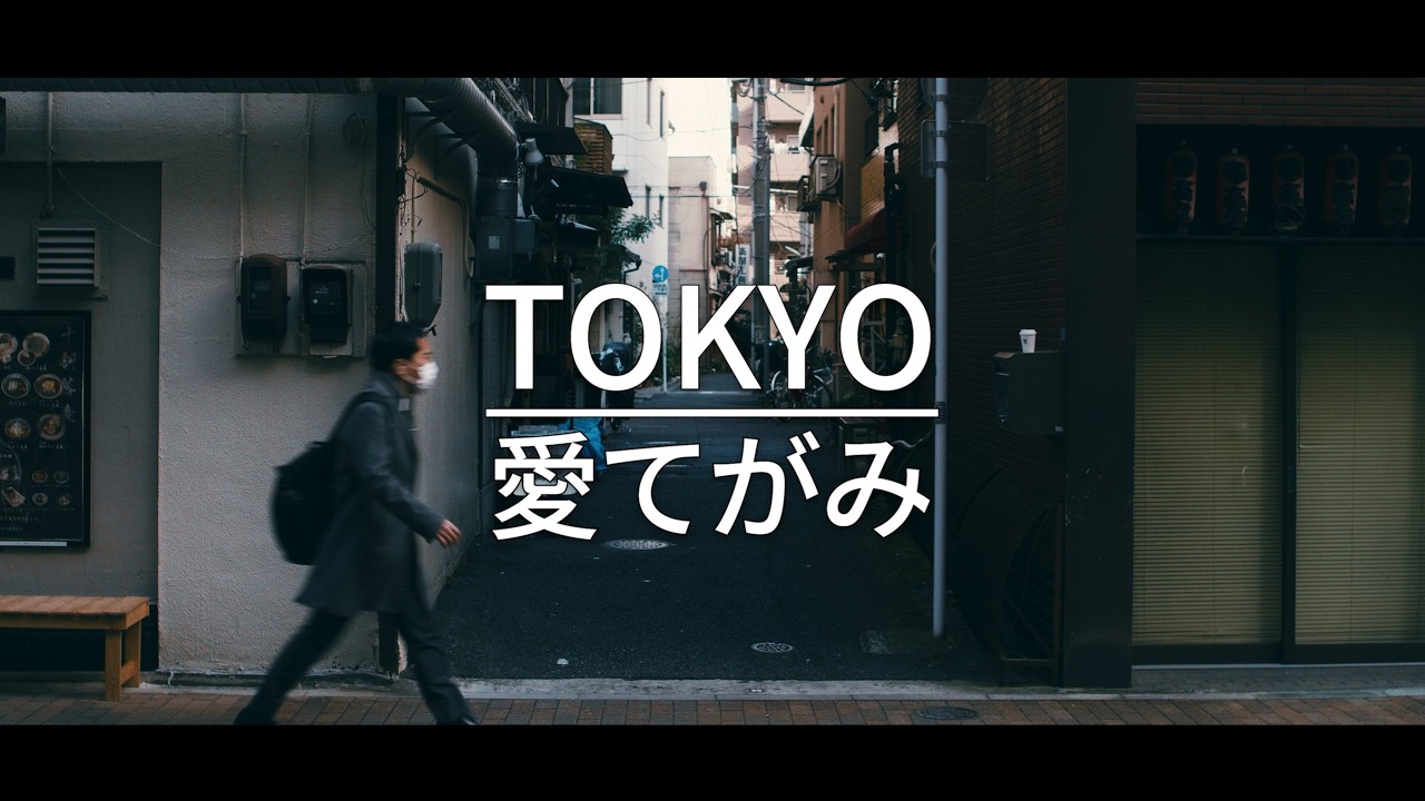 Tokyo - 