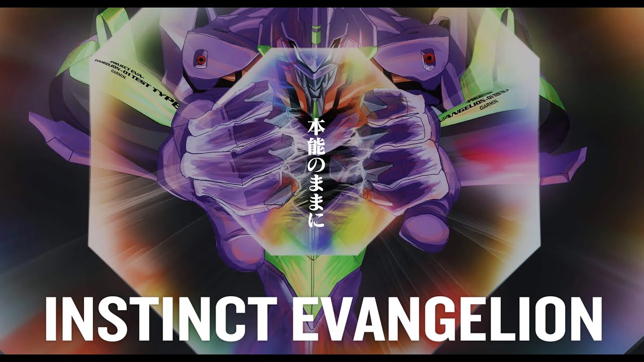 [Technology] Garmin Instinct  X Evangelion Collaboration Watch Merchandise新世紀福音戰士聯名錶款商品