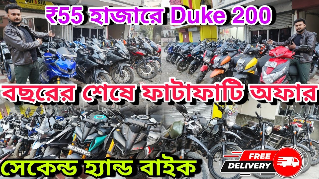 Cheapest Bike Showroom near Kolkata || Bike Start From ₹35000  || World Motors