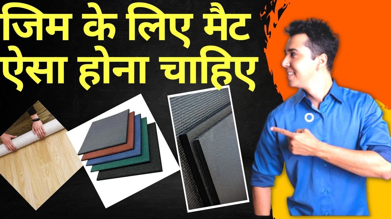 Mats For Gym Floor | Rubber Tiles Mat | Gym Mats for Flooring