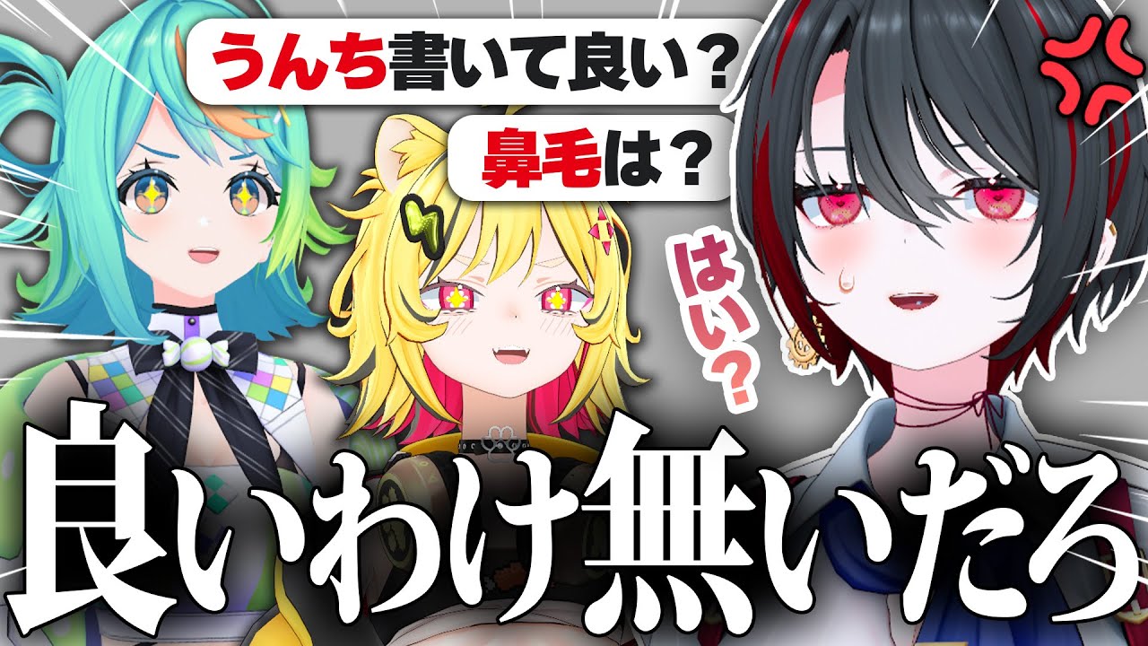 【大惨事】沖縄のゲオで本気の落書きしてきました【ぷわぷわぽぷら/月赴ゐぶき/うる虎がーる/あおぎり高校】