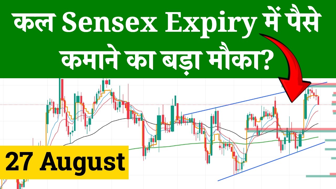 Thursday Market Prediction | Nifty Tomorrow Market Analysis & Bank Nifty Prediction 27 August 2026