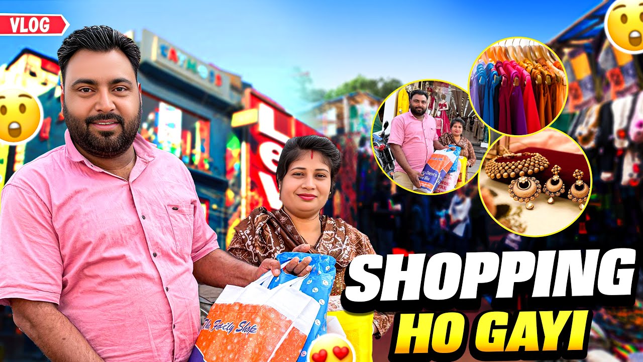 Finally Wife Ke Sath Shopping Kar Liye || Shadi Me Hoga Dance || Full Enjoye Kiye || #Vlog 