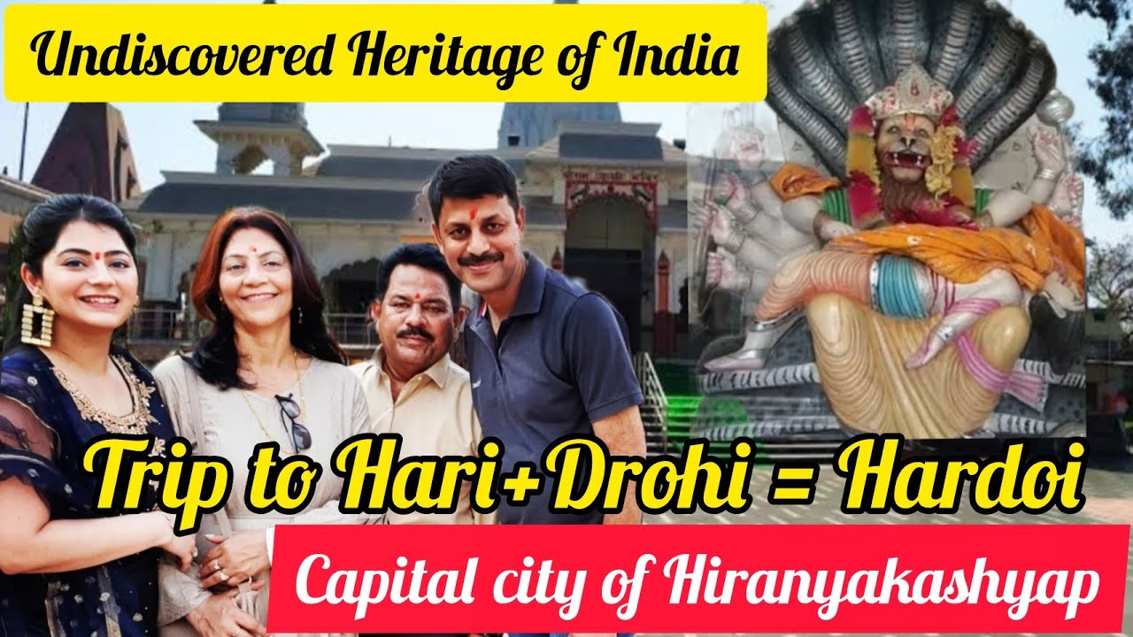 Trip to the Hardoi| Hidden Cultural Heritage of India| Prahlad and Narsingh Temple #explore #india