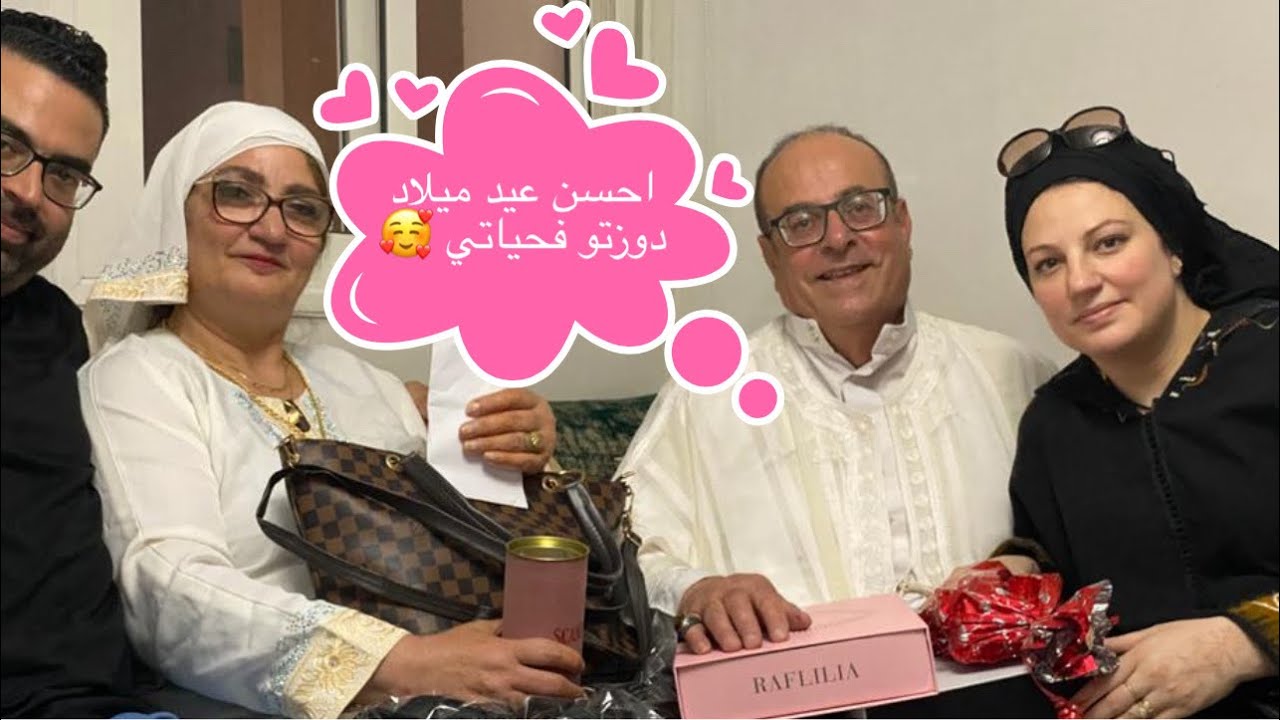 ❤️عيد ميلادي انا وسي طاهيري تبرعنا كادويات🥰