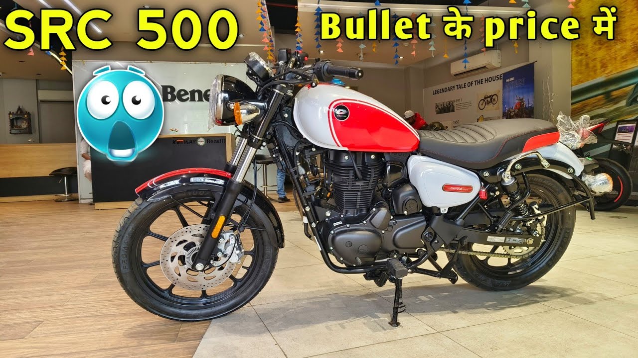 New Launch QJ Motor SRC 500 Bike Detail Review | On Road Price | Top Speed