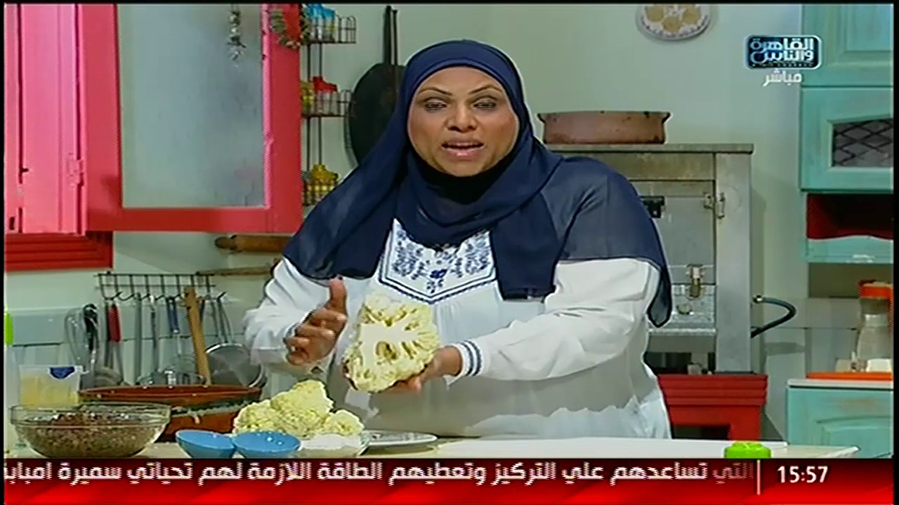 الست غالية | طريقة مل القرنبيط بالبشاميل والقرنبيط المقلى