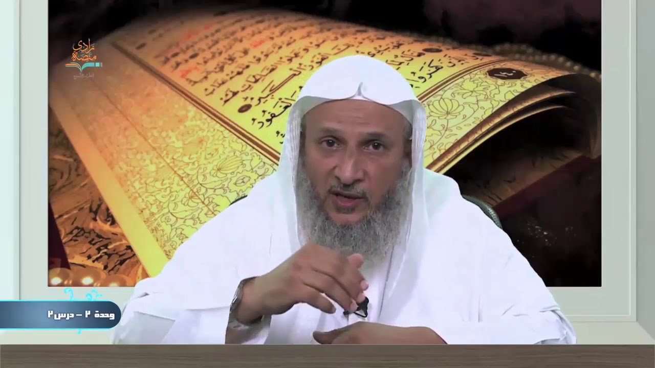 ما هي الشروط المطلوبة في الراقي الشرعي الذي تفرغ للعلاج؟