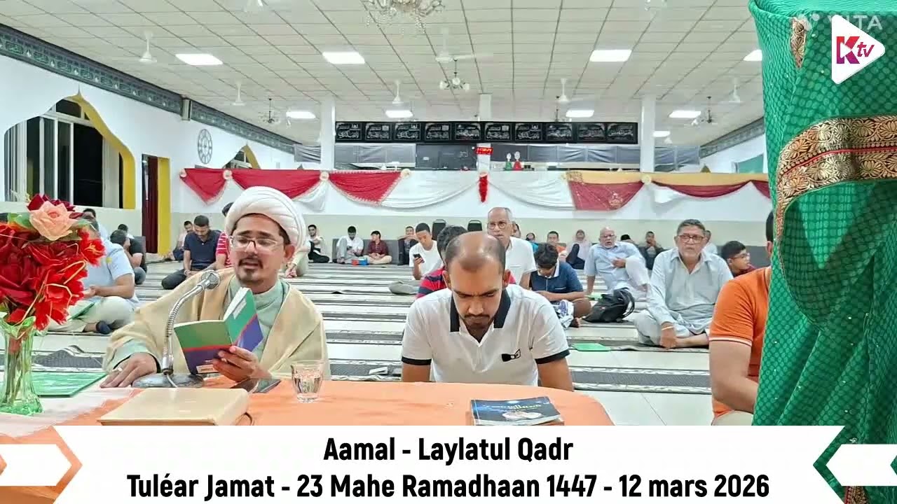 Tulear - Shabe Qadr - 23Mahe Ramadhaan1447 - 120326 - Aamal