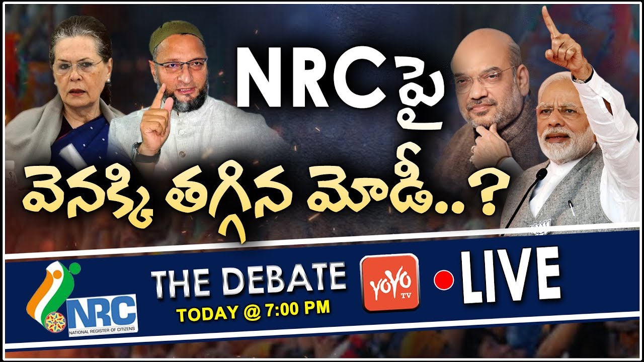 LIVE : Debate On PM Modi Decision Over NRC Bill | CAA - NRC | BJP Vs Congress | Telangana | YOYO TV
