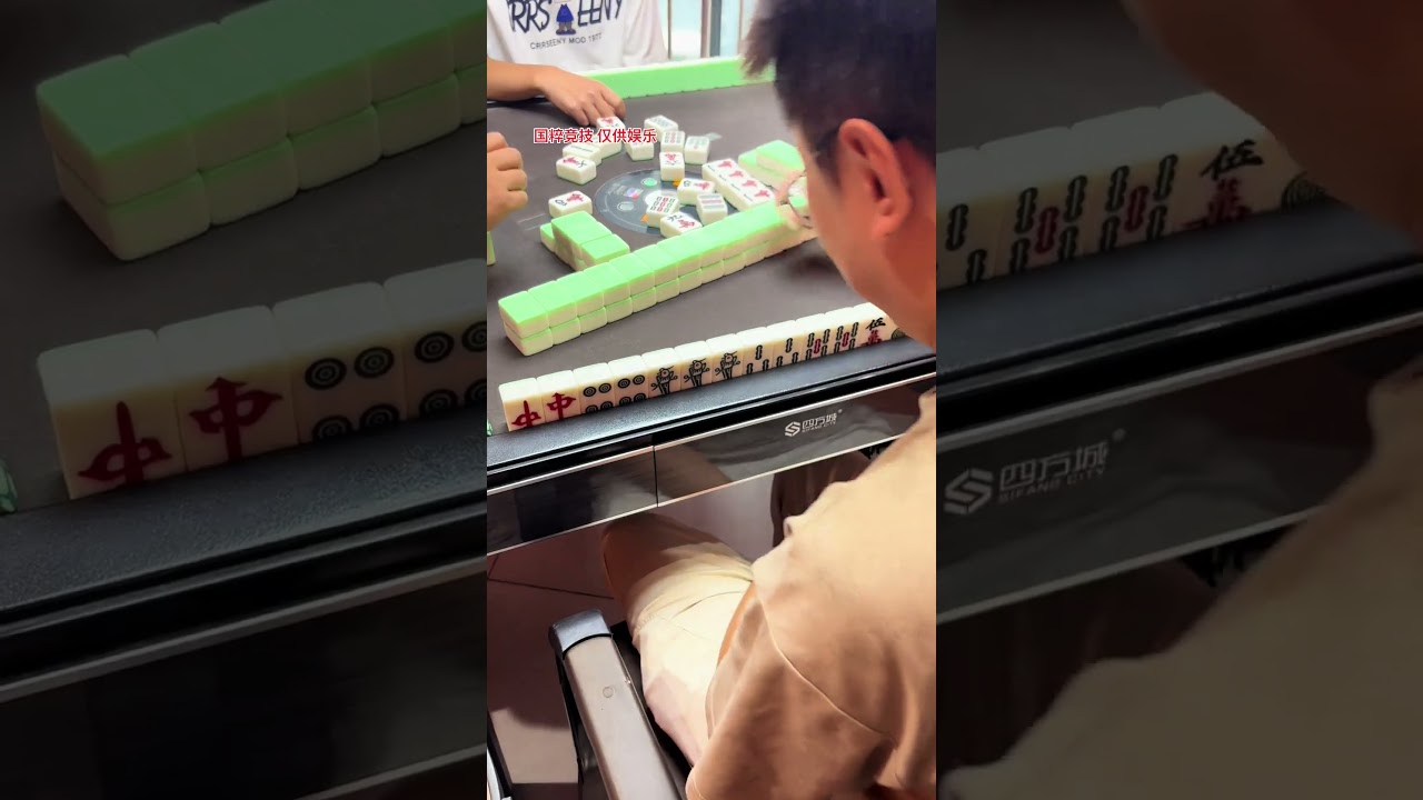 #麻将棋牌室 危险不危险#快乐源泉 #日常分享 #李家村万达