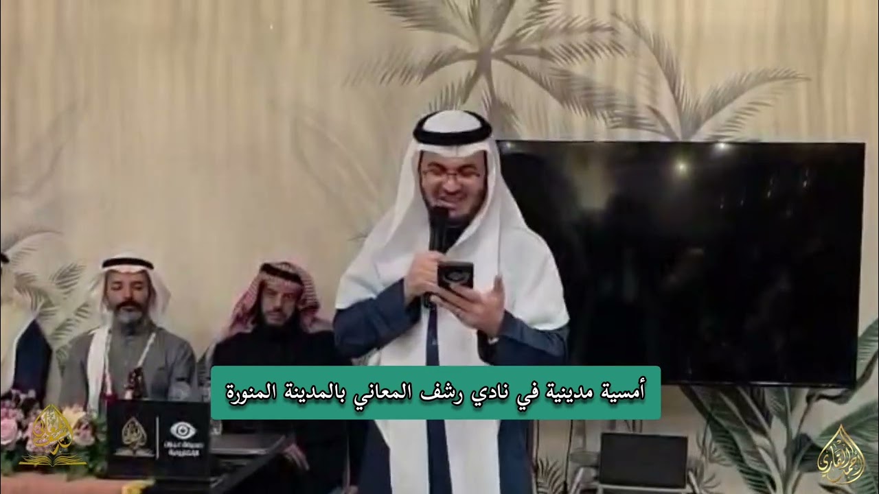 ۞ قصيدة ليلاي ۞ أحمد القاري