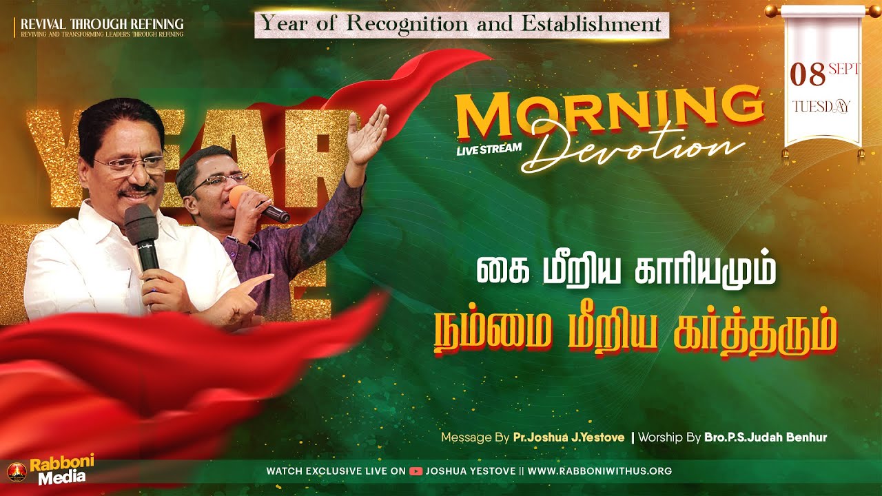 🔴 LIVE || Morning Devotion || 08-OCT-2024 || Message by Pr. Joshua J. Yestove || Rabboni Media