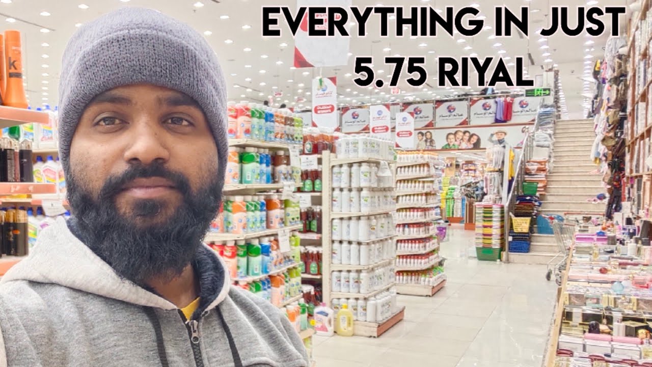 5 Riyal Shop in Taif Saudi Arabia | 5 Riyal Mall | सब कुछ सिर्फ 5 रियाल में | Vlog Furkan Khan