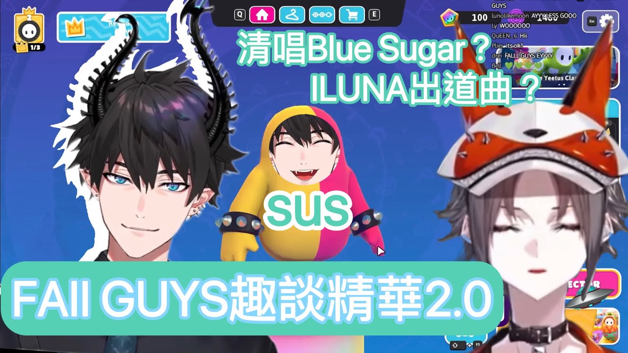 【】RenRen FALL GUYS趣談精華2.0ft.Mysta/從zaddy到sussy/美聲Vtuber#renzotto#iluna #nijisanji_en#彩虹社中文字幕