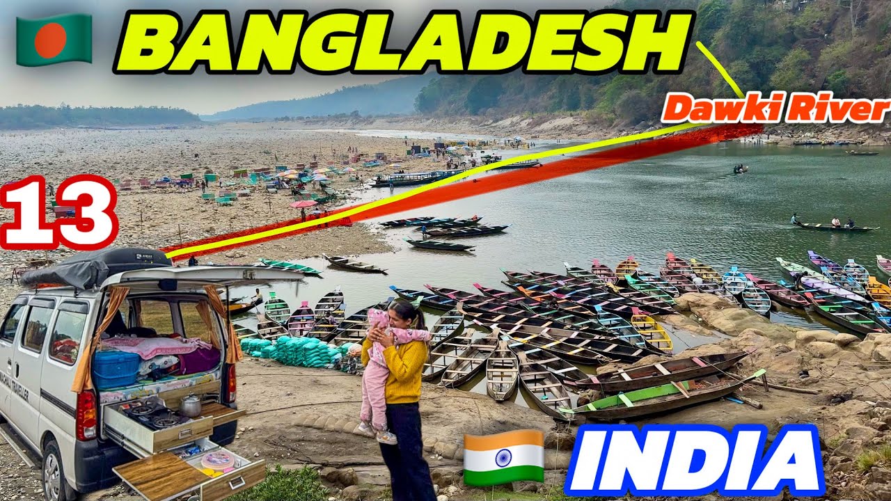आज पहुँच गए बांग्लादेश border 😱 Dawki river | Car camping with family 