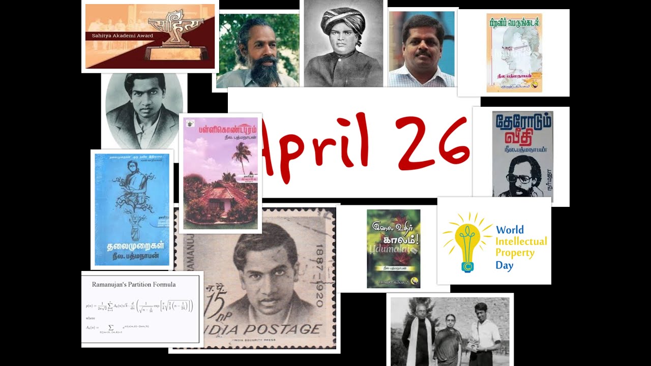 APRIL| 26|Neela Padmanabhan|Srinivasa Ramanujan|Sundaram Pillai| Ma. Ando Peter|....