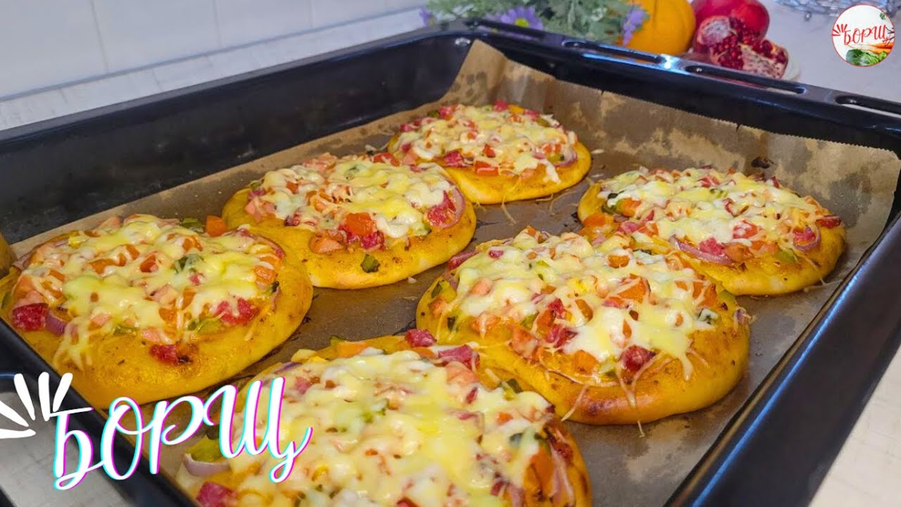 Съедят за 5 МИНУТ! Самая вкусная МИНИ-ПИЦЦА в духовке! ШКОЛЬНАЯ ПИЦЦА!