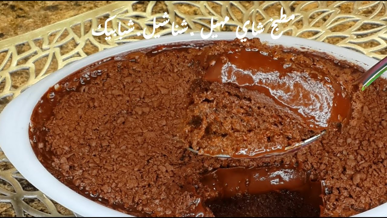 كيكة الخمس ملاعق..تذوب بالفم  ..مطبخ شاي مهيل