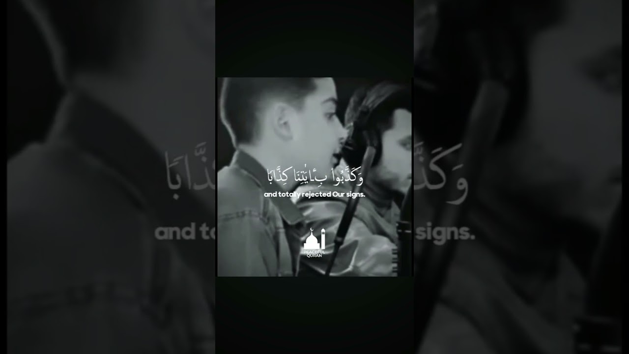 Surah(naba) Abdullah Ahmad viral boy beautiful Qur'an recitation #youtube