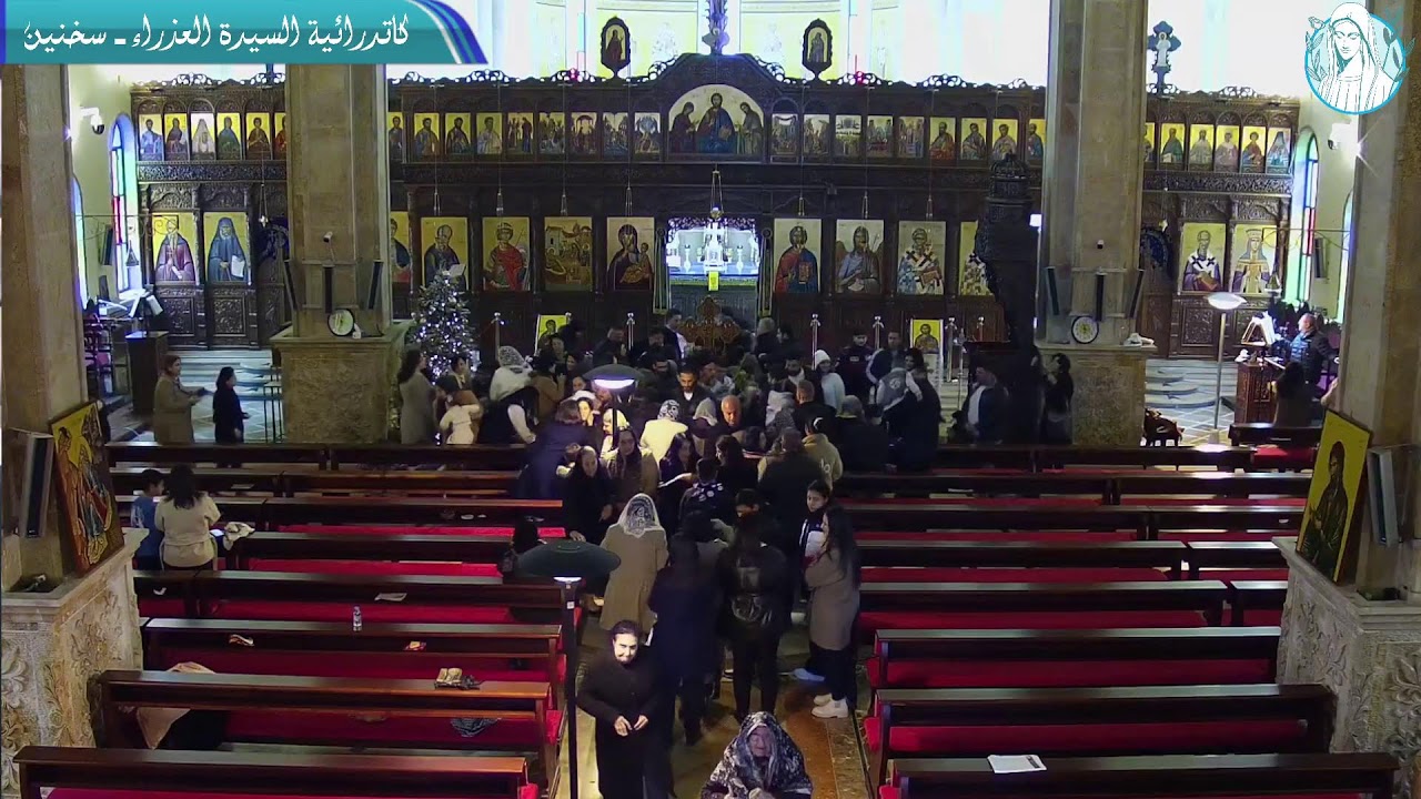 الاحد الذي قبل الظهور الالهي -  - كاتدرائية السيدة العذراء - سخنين