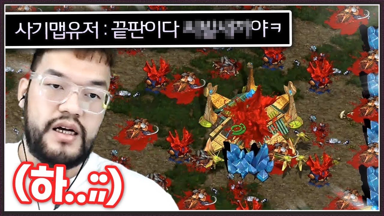 드디어 사기맵 챌린지 끝판까지 온 홍구 ... 이 역대급 지옥같은 결말은!?